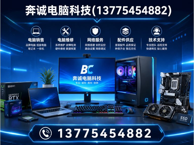 上海上门回收电脑展示图