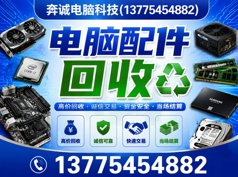 上海服务器回收展示图