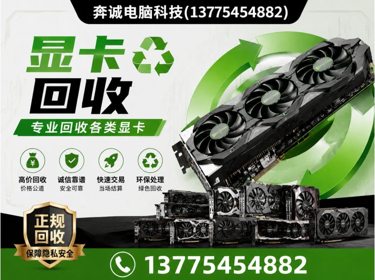 上海上海电脑回收展示图